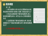 华东师大版八年级数学下册 16.1 变量与函数 第2课时 函数关系式及函数值的确定（课件）
