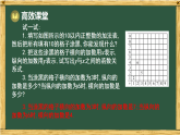 华东师大版八年级数学下册 16.1 变量与函数 第2课时 函数关系式及函数值的确定（课件）