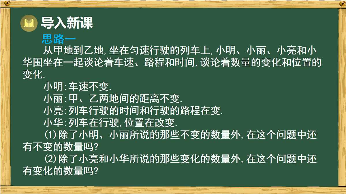 18038743第2页