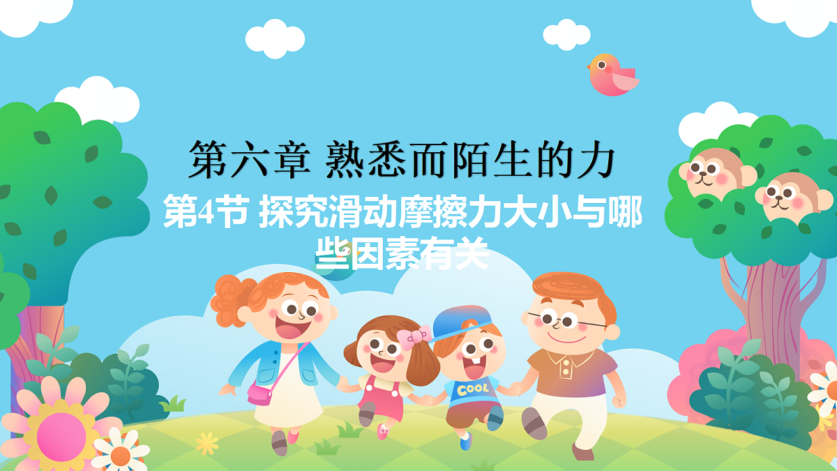 18038746第1页