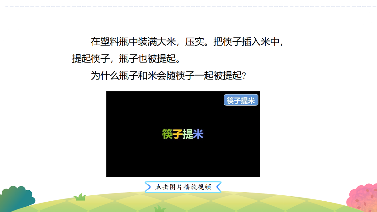 18038746第2页
