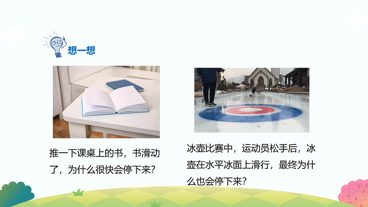 18038746第3页