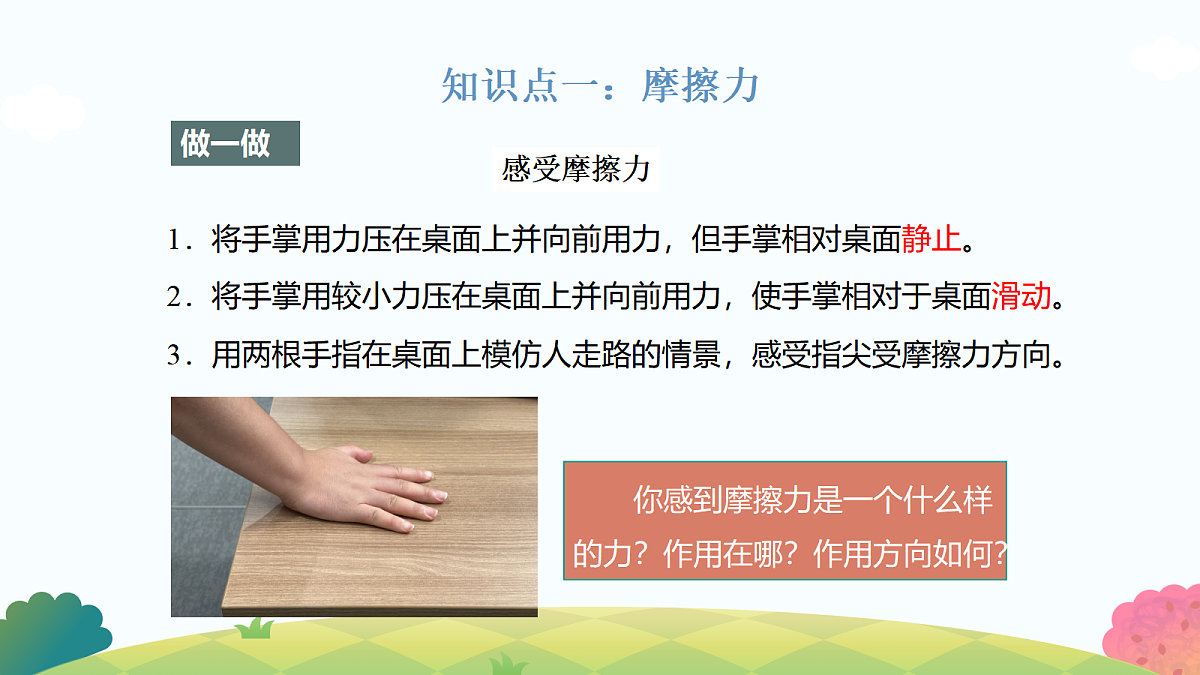 18038746第4页