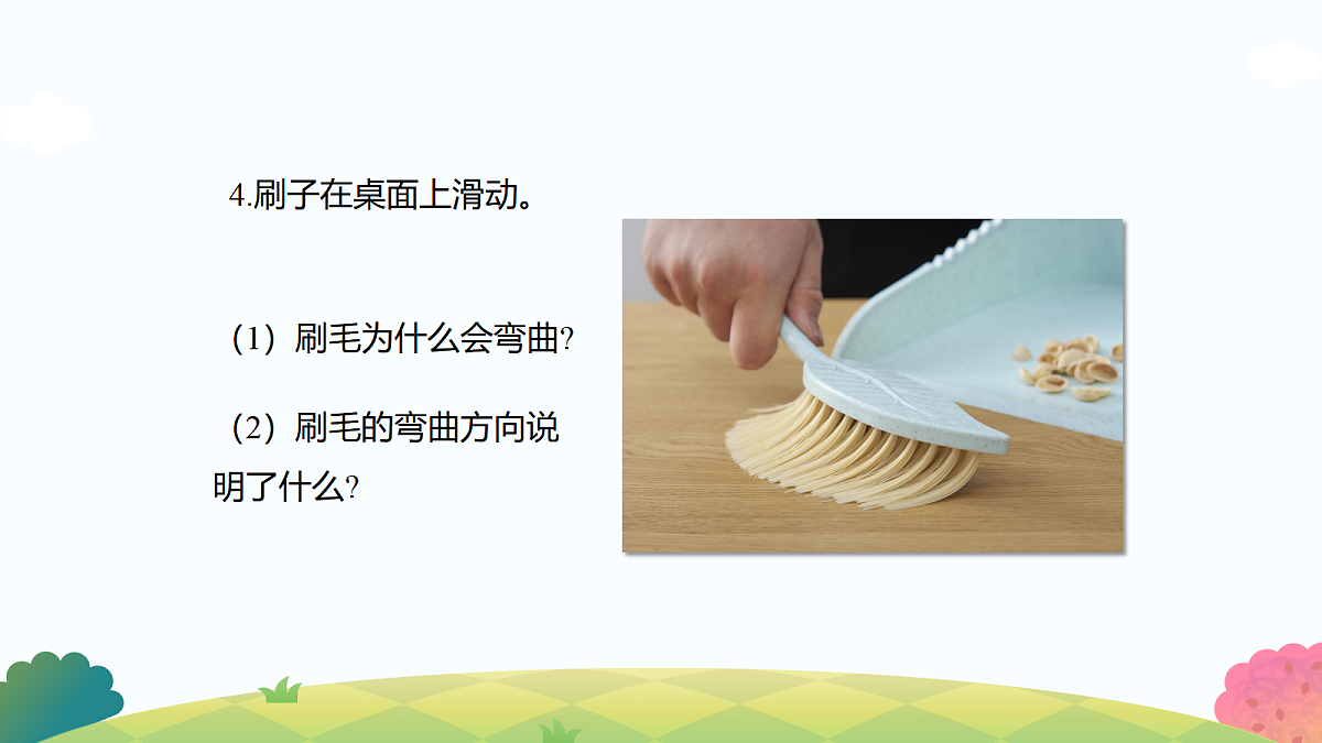 18038746第5页
