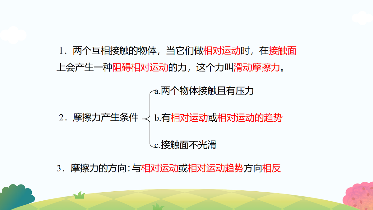 18038746第6页