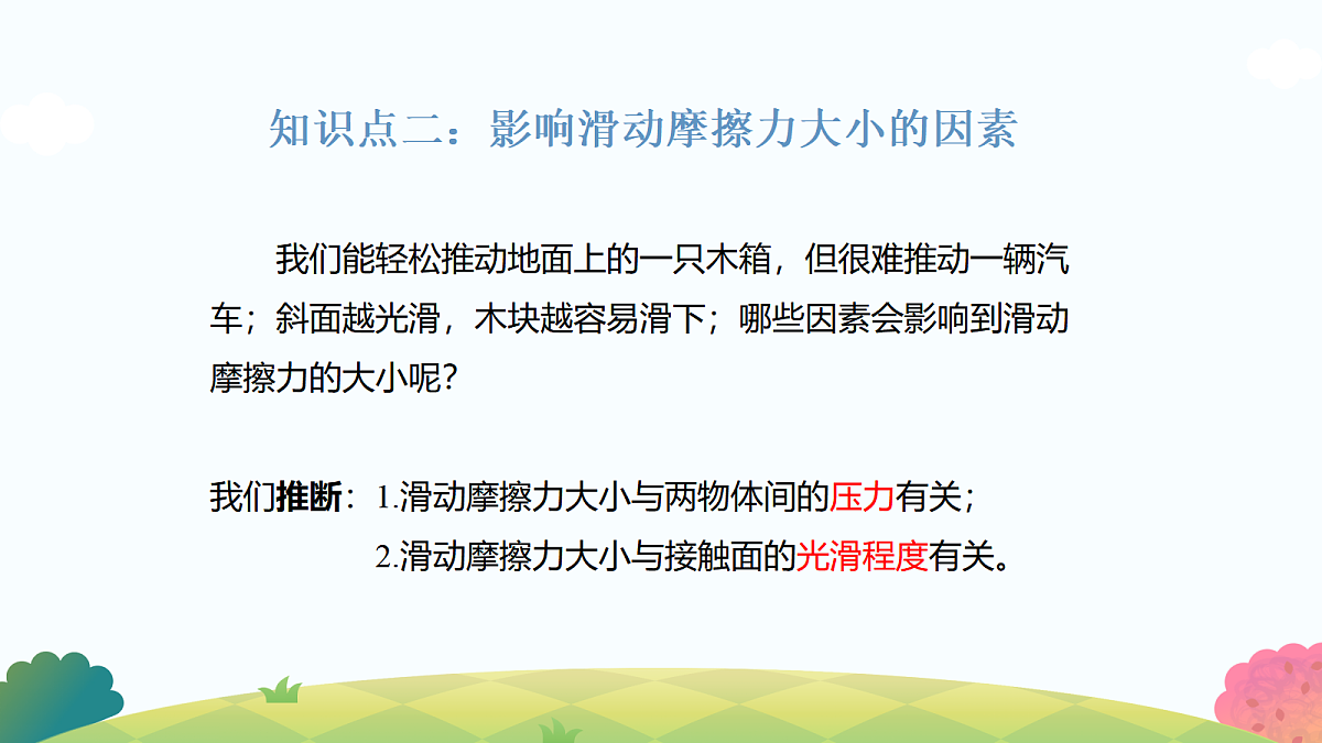 18038746第8页