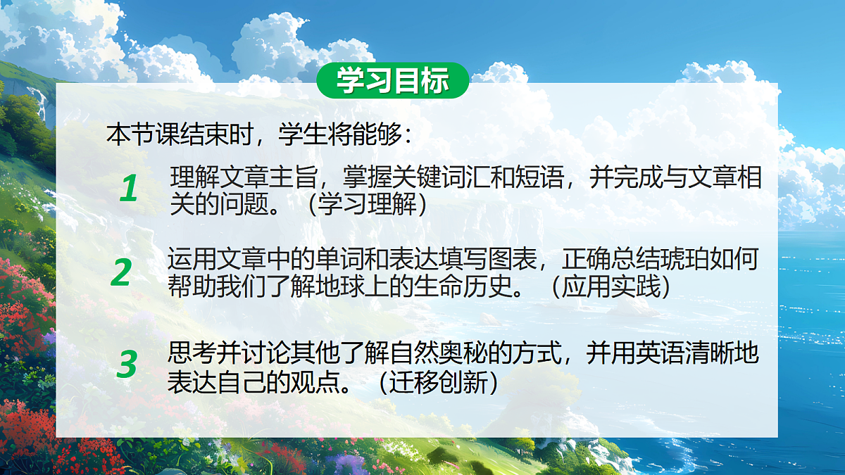 18038752第2页
