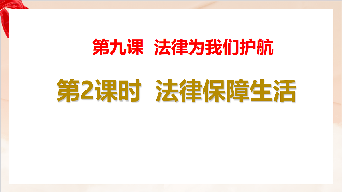 18038958第1页
