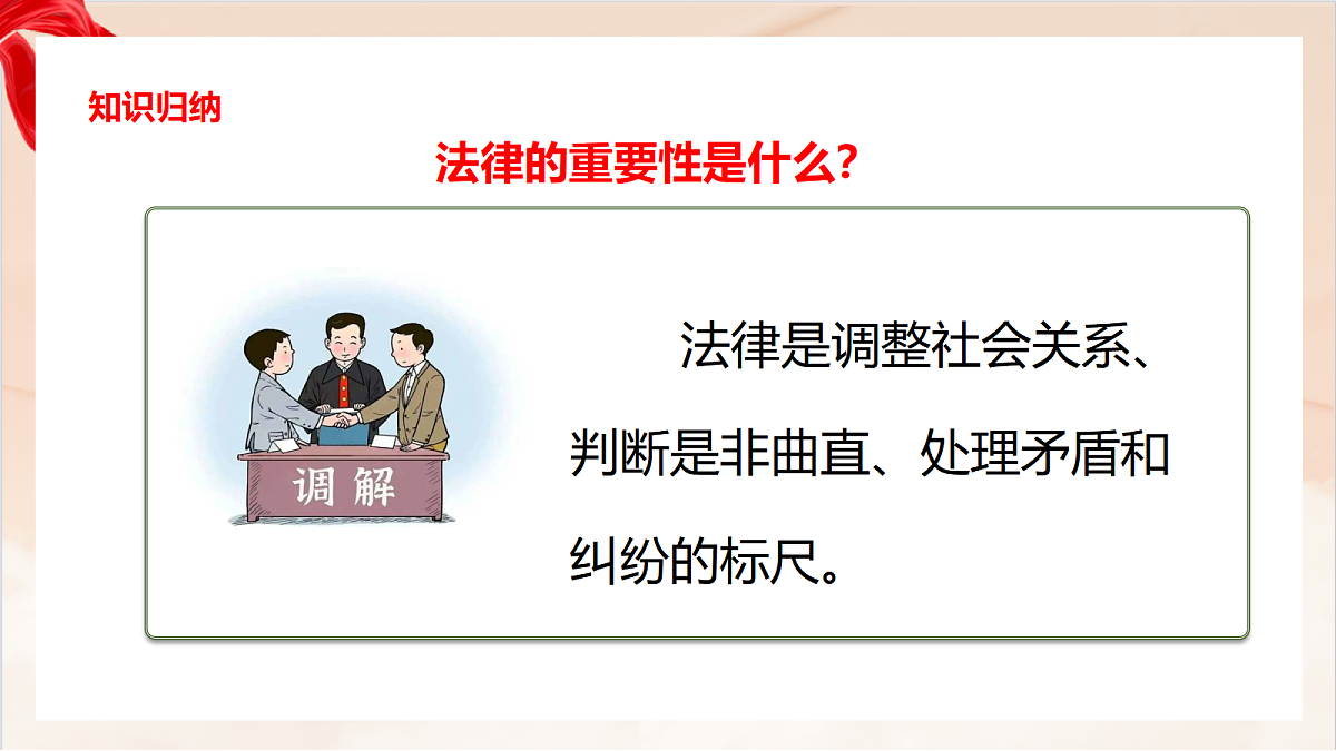 18038958第6页