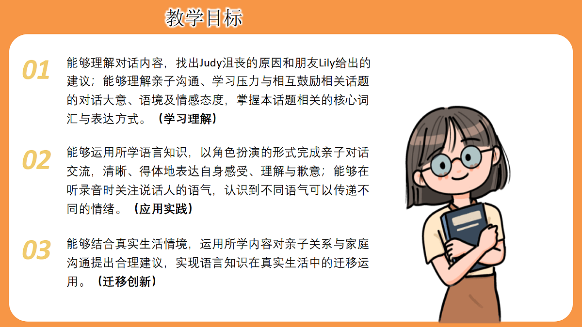 18039073第2页