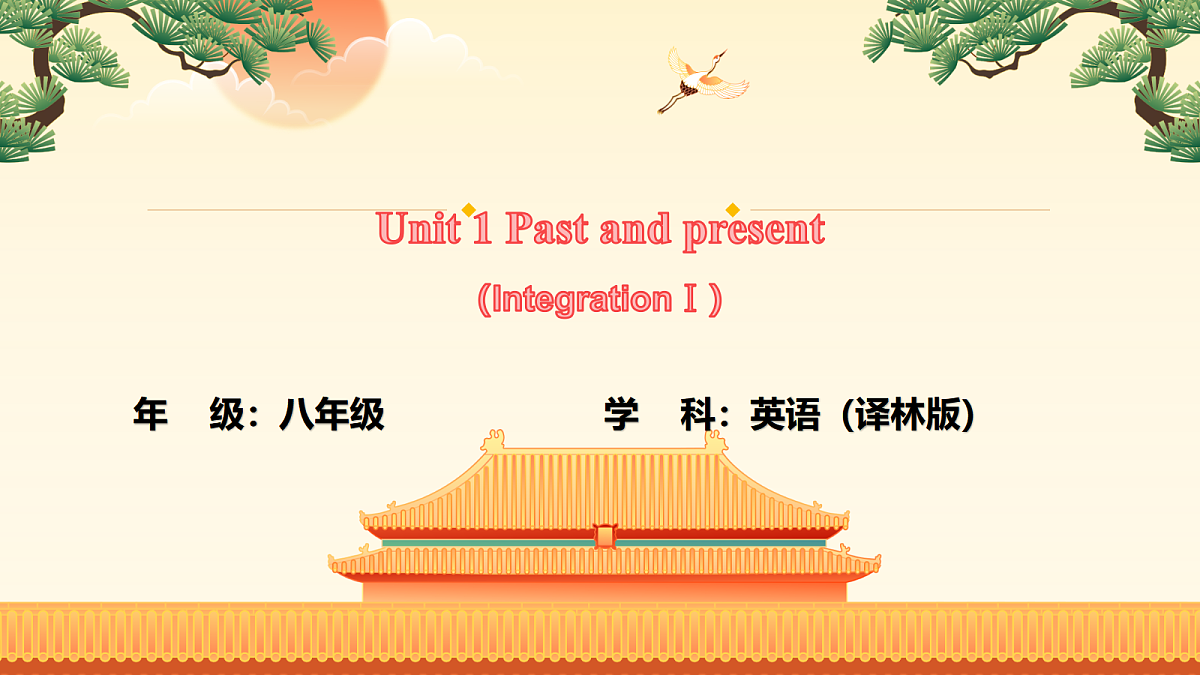 18039074第1页