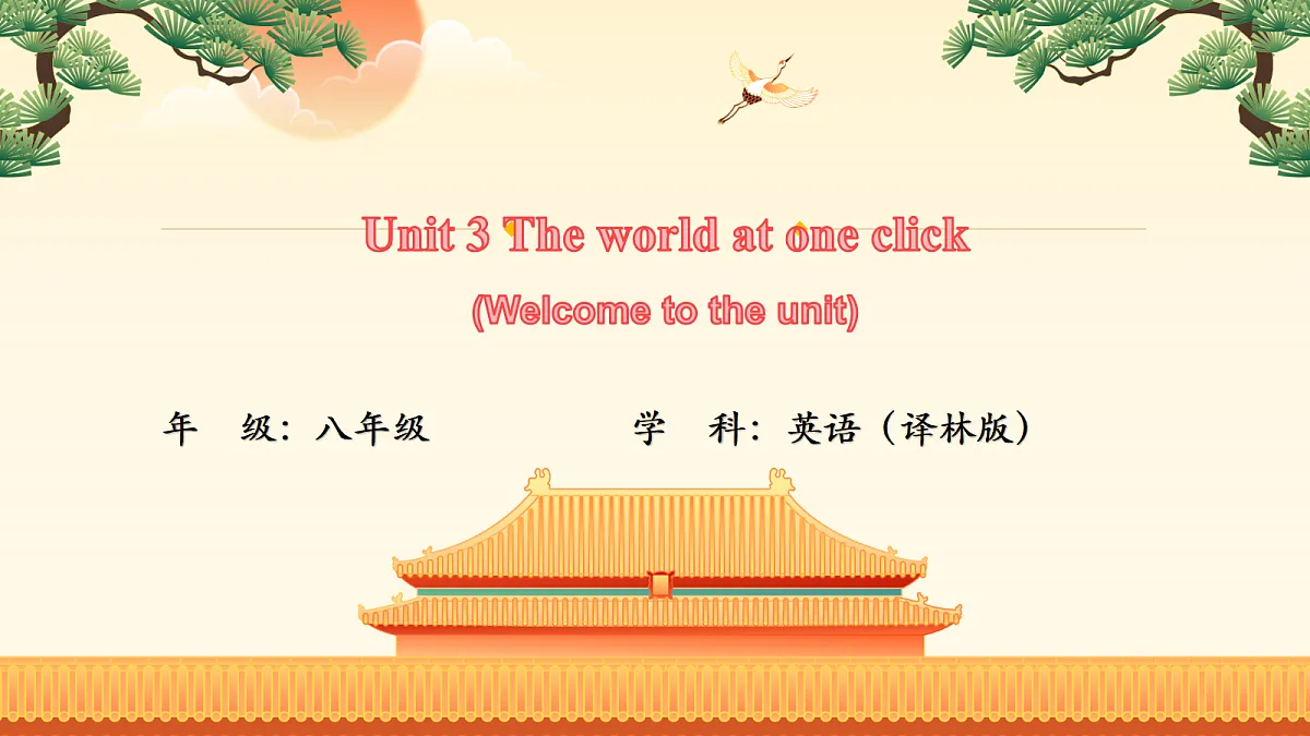 18039092第1页