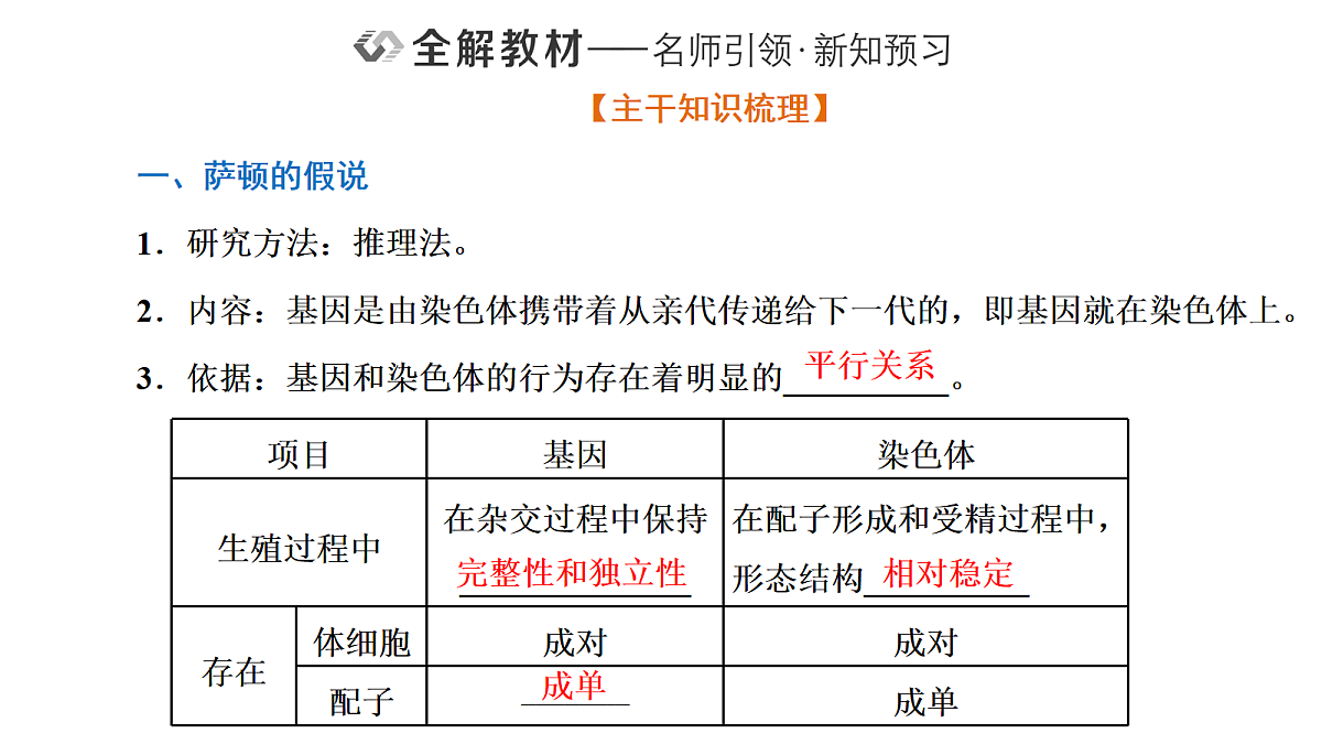 18039606第2页