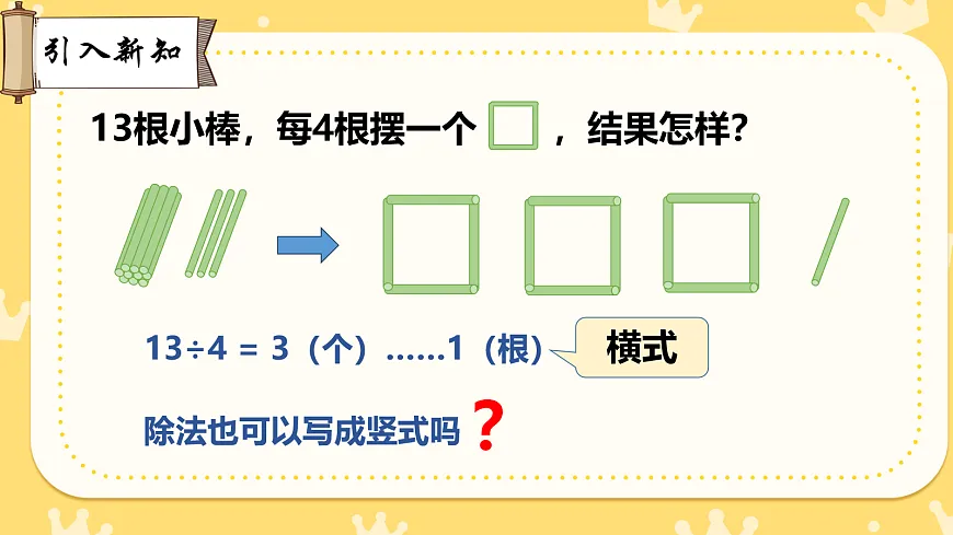 18039611第2页