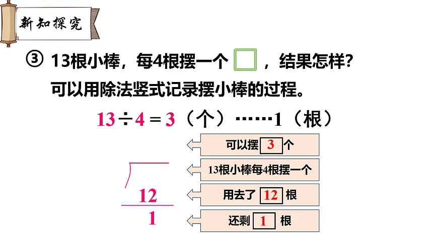 18039611第3页