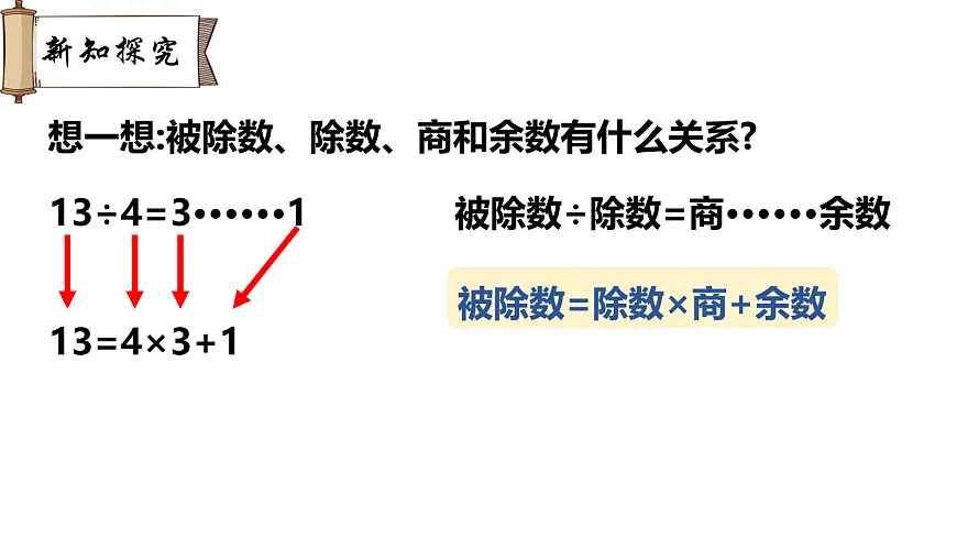 18039611第5页