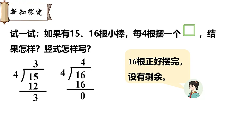 18039611第6页