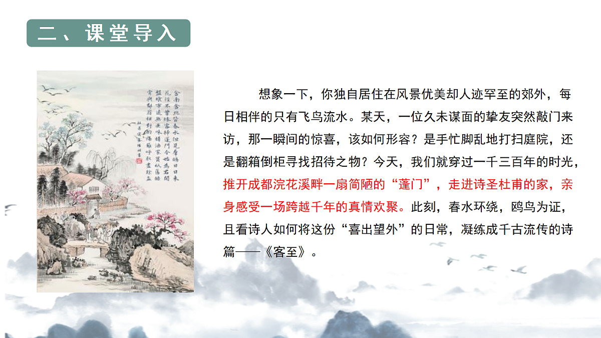 18039612第4页