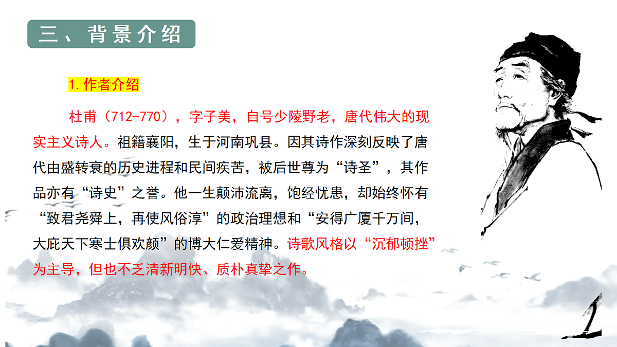 18039612第5页