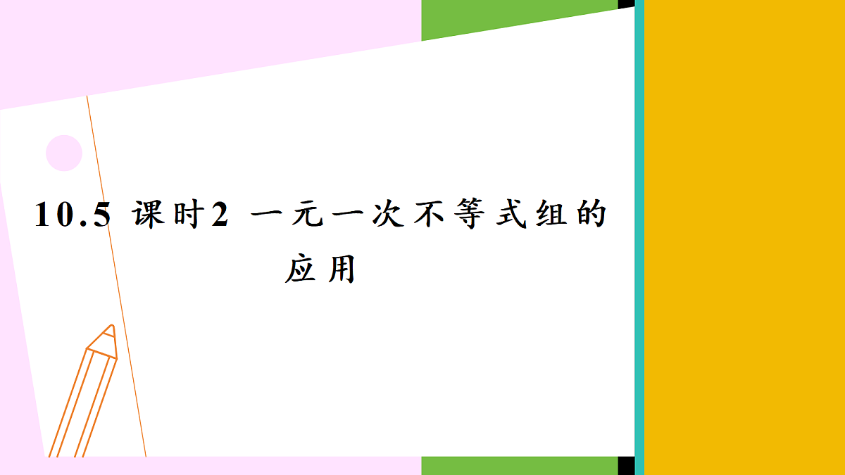 18039627第1页