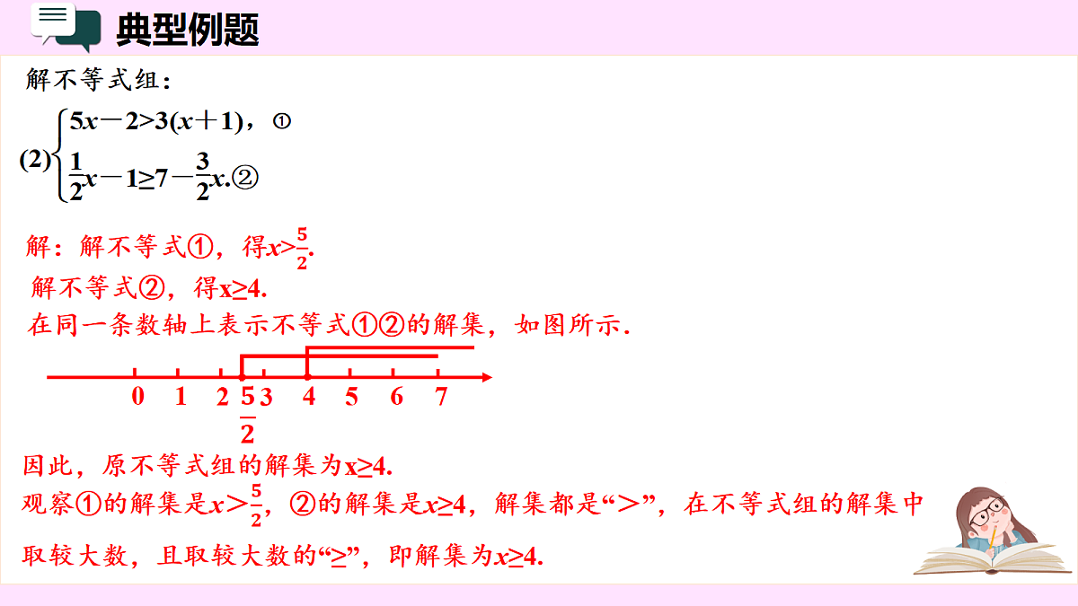 18039627第4页