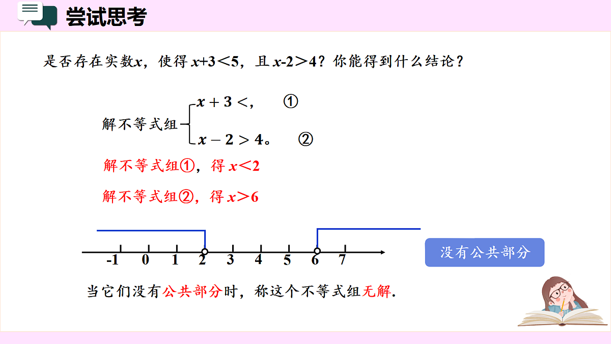 18039627第5页