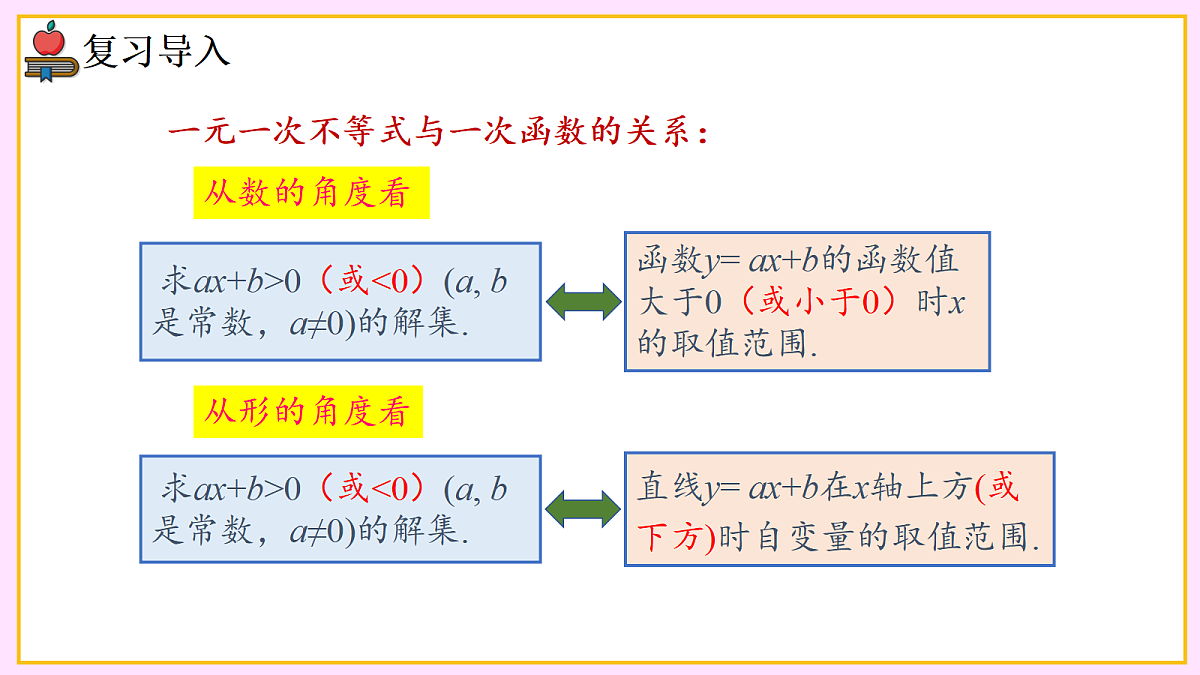 18039628第3页