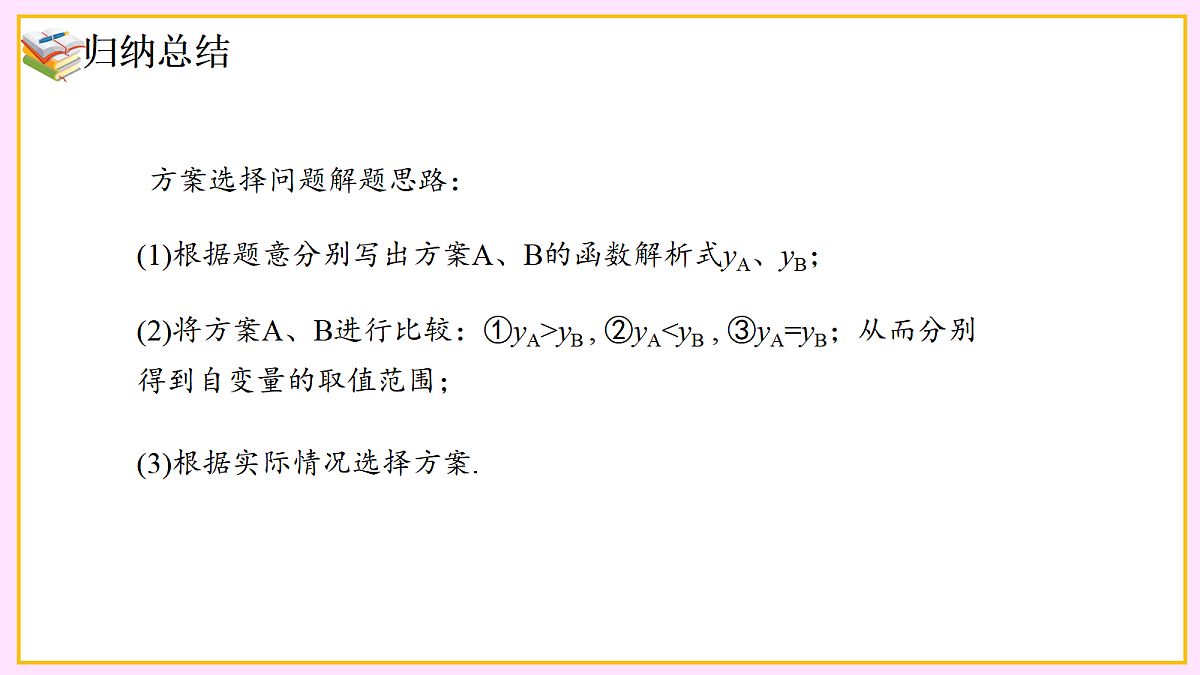 18039628第5页