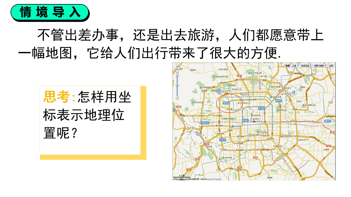 18039629第2页