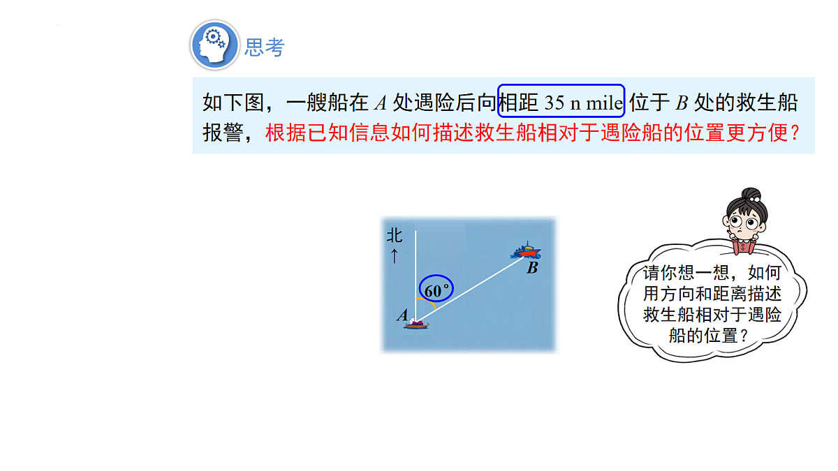 18039629第8页