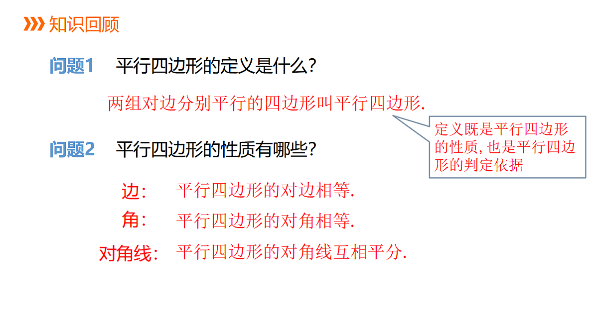 18039630第2页
