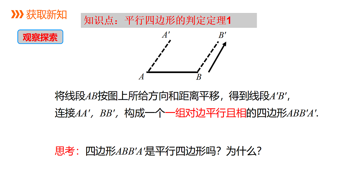 18039630第3页