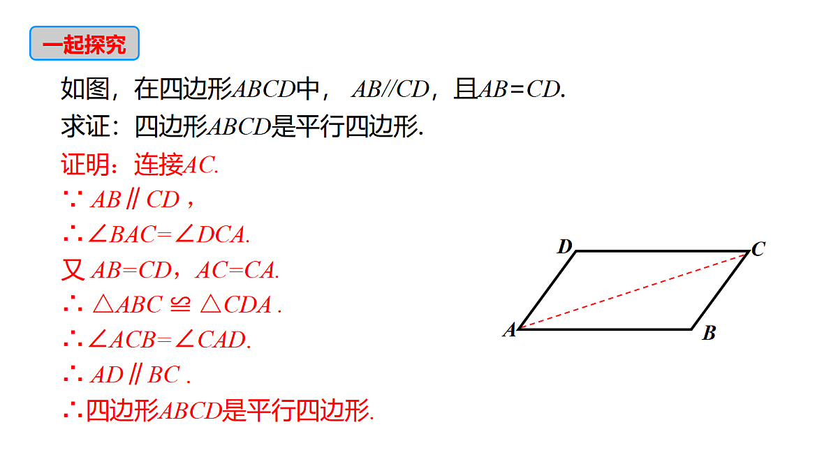 18039630第4页