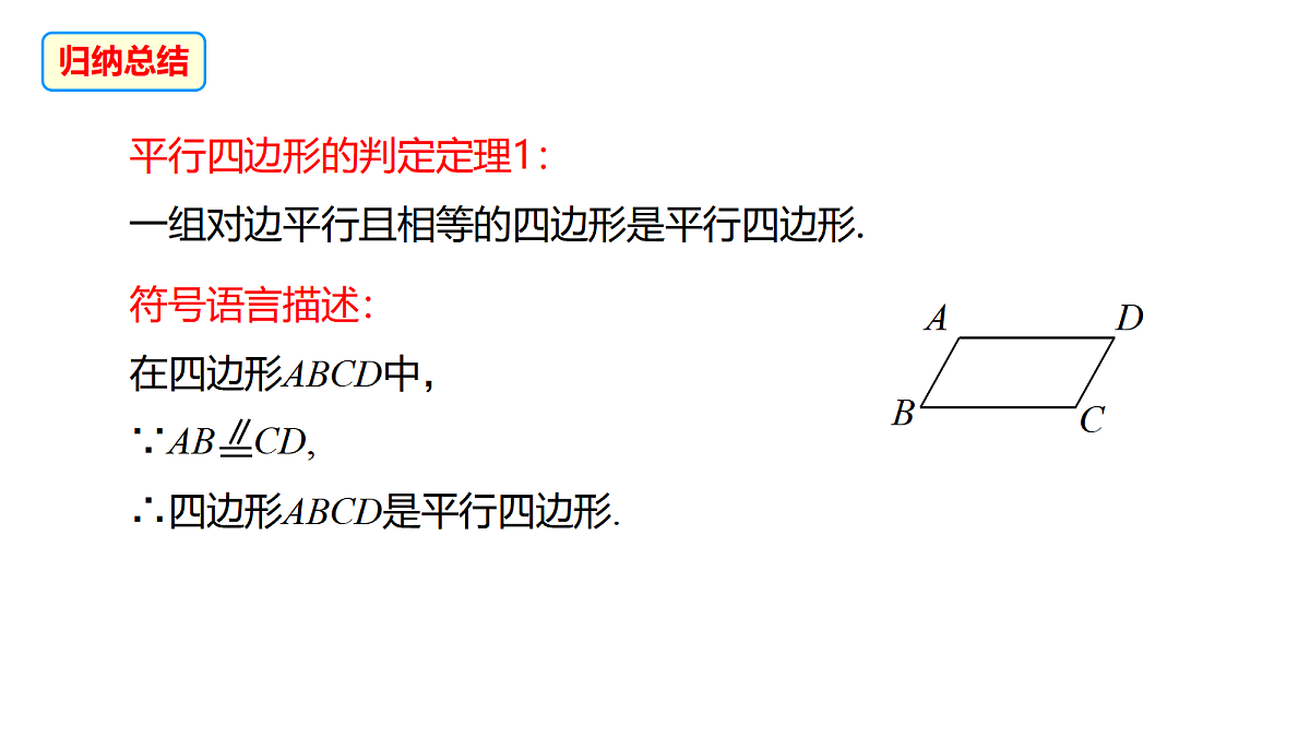 18039630第5页