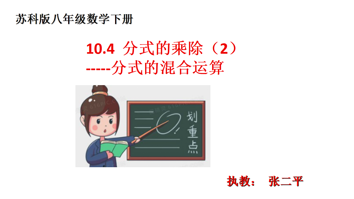 18039631第1页