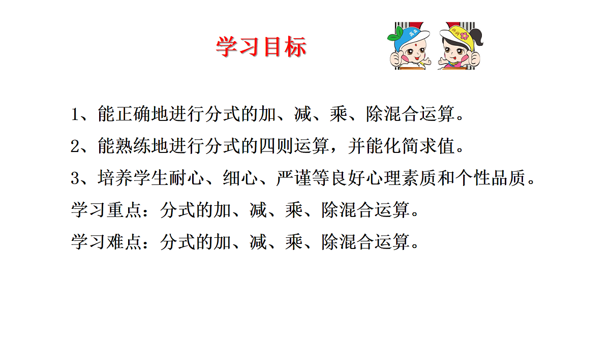 18039631第2页