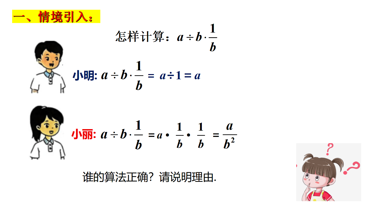 18039631第3页