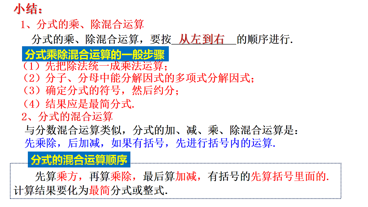 18039631第6页