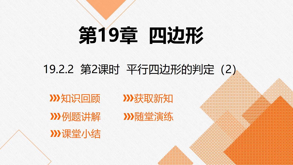 18039632第1页