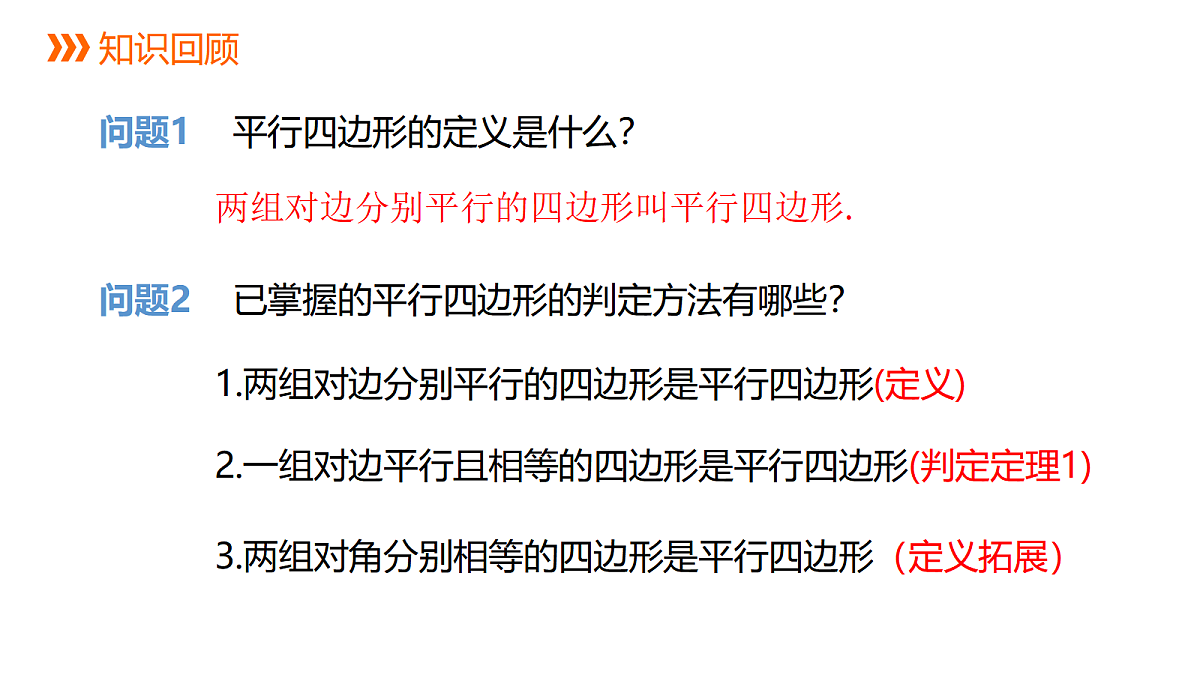 18039632第2页