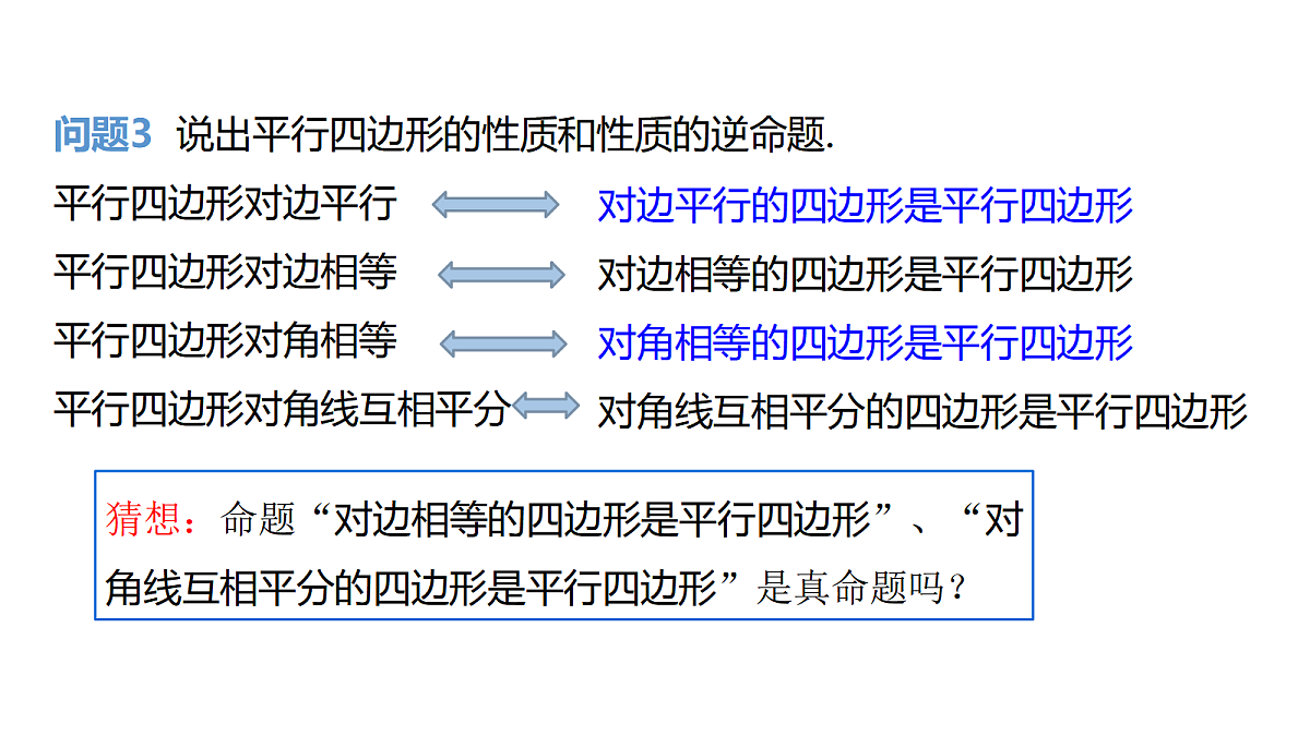 18039632第3页