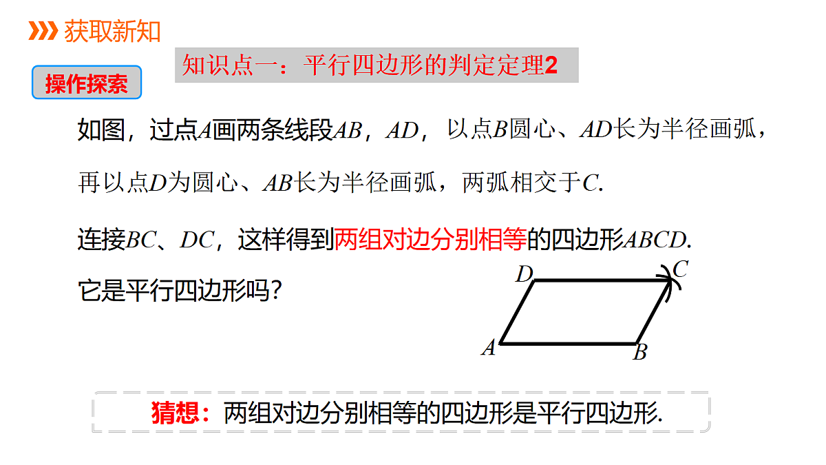 18039632第4页
