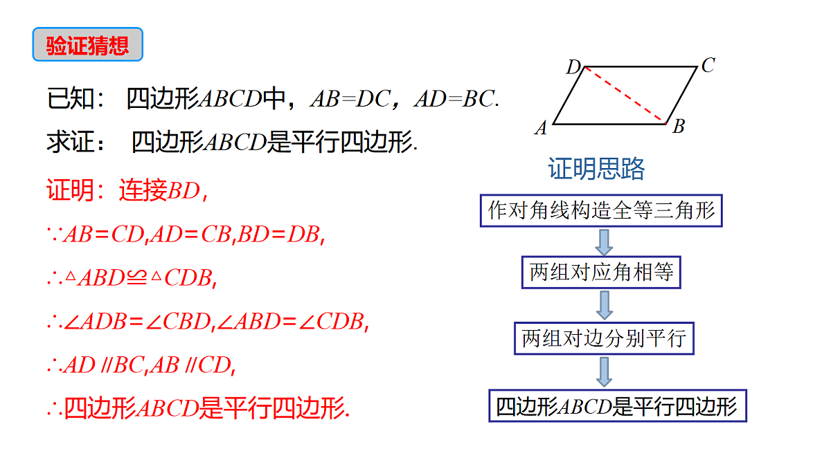18039632第5页