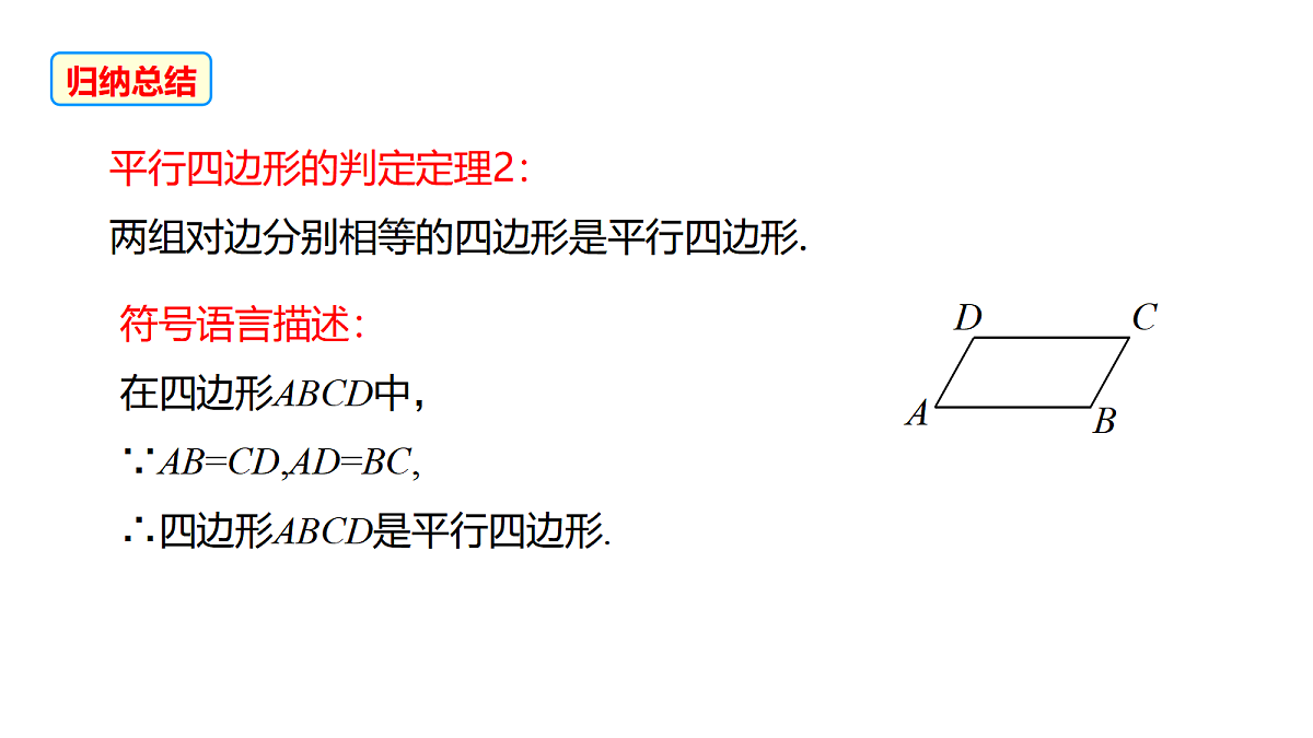 18039632第6页