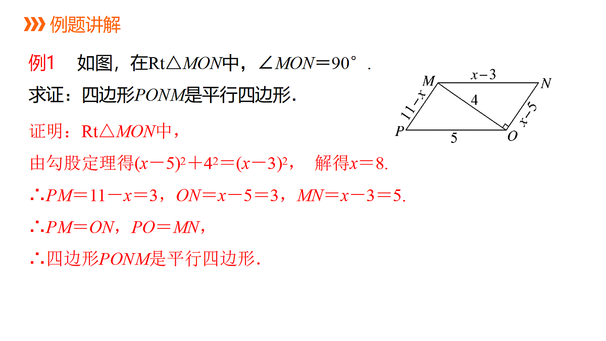 18039632第7页