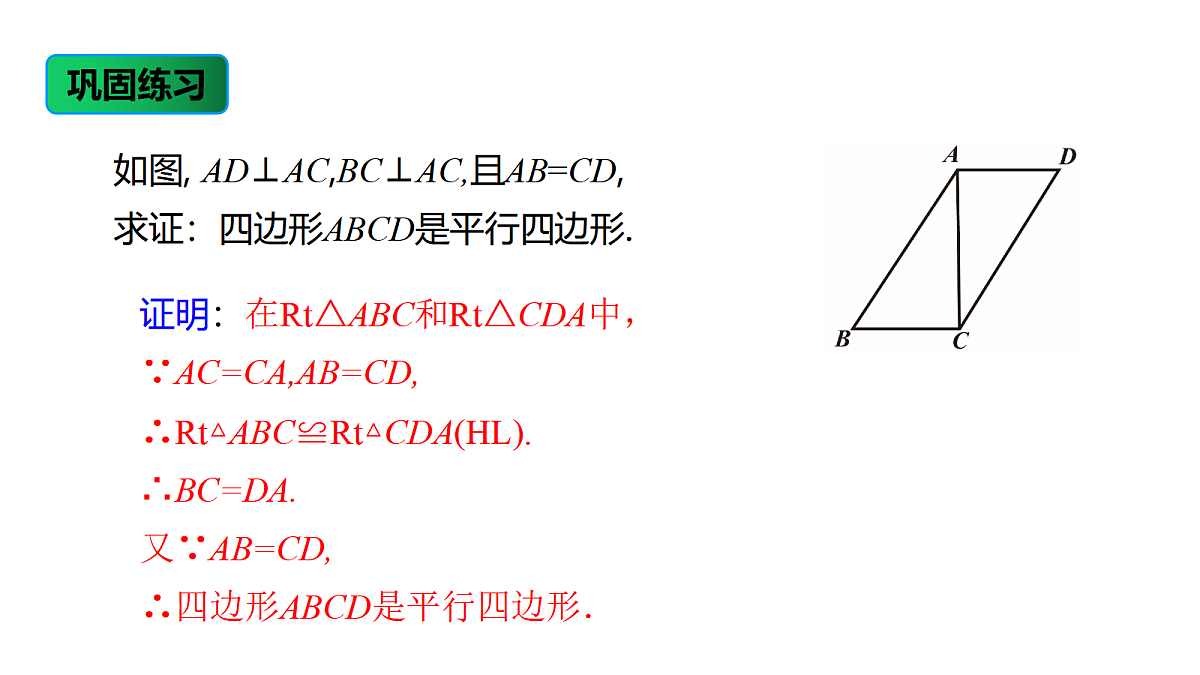 18039632第8页