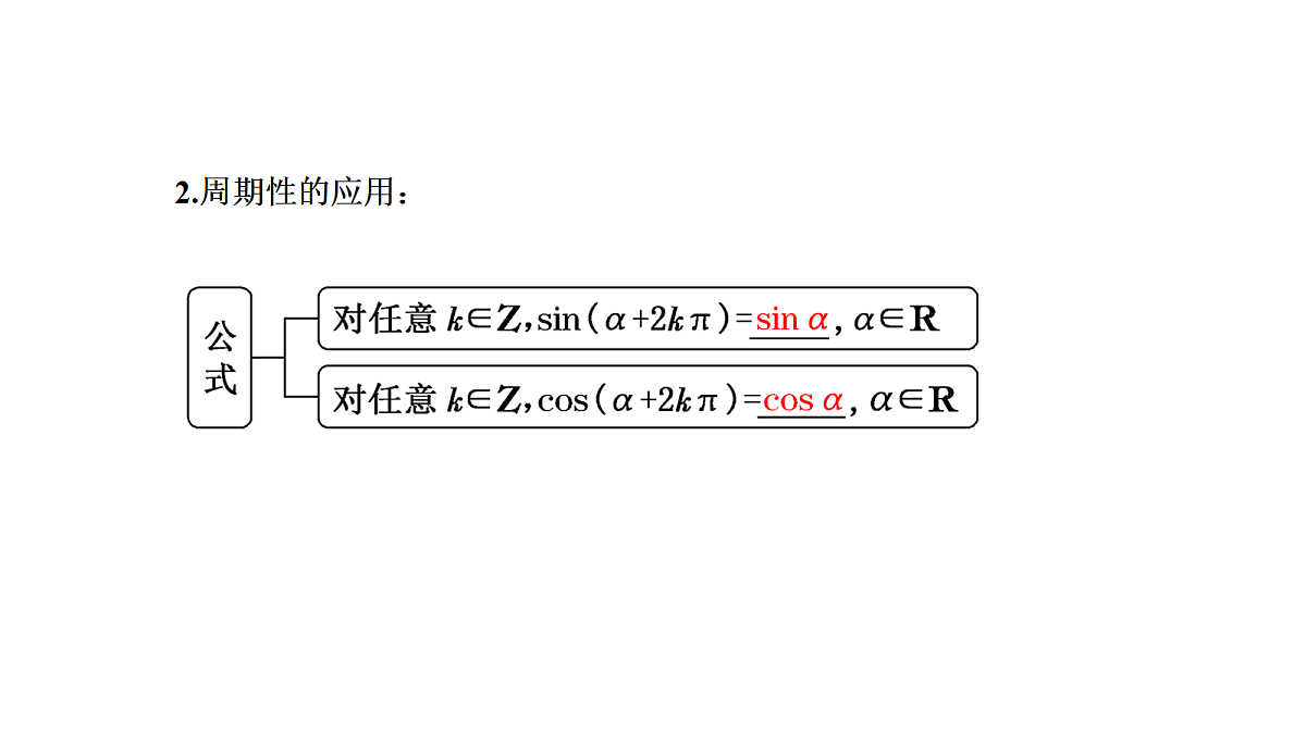 18039633第3页