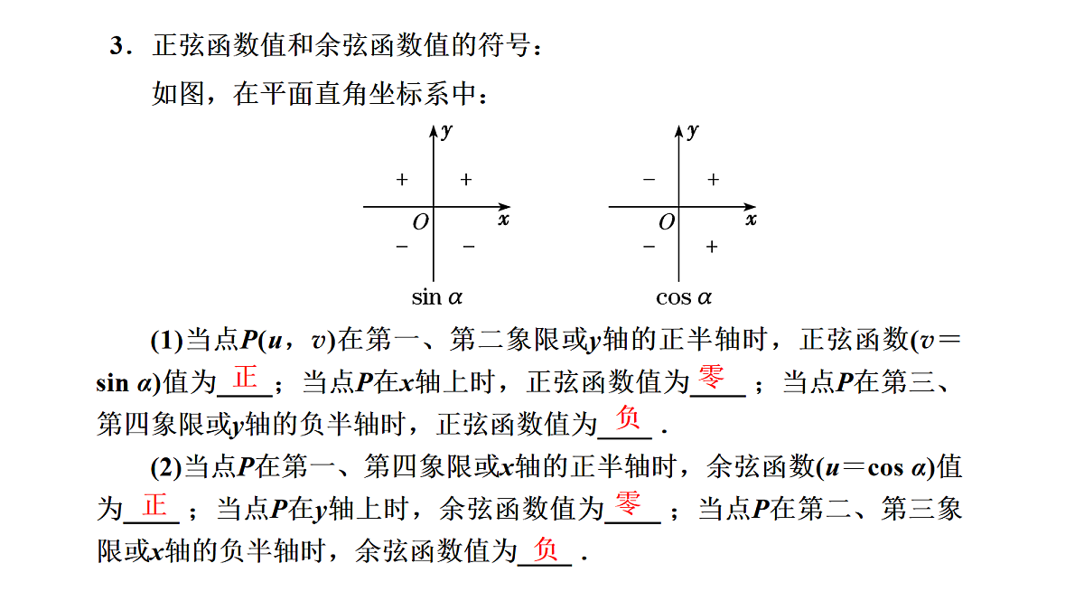 18039633第4页