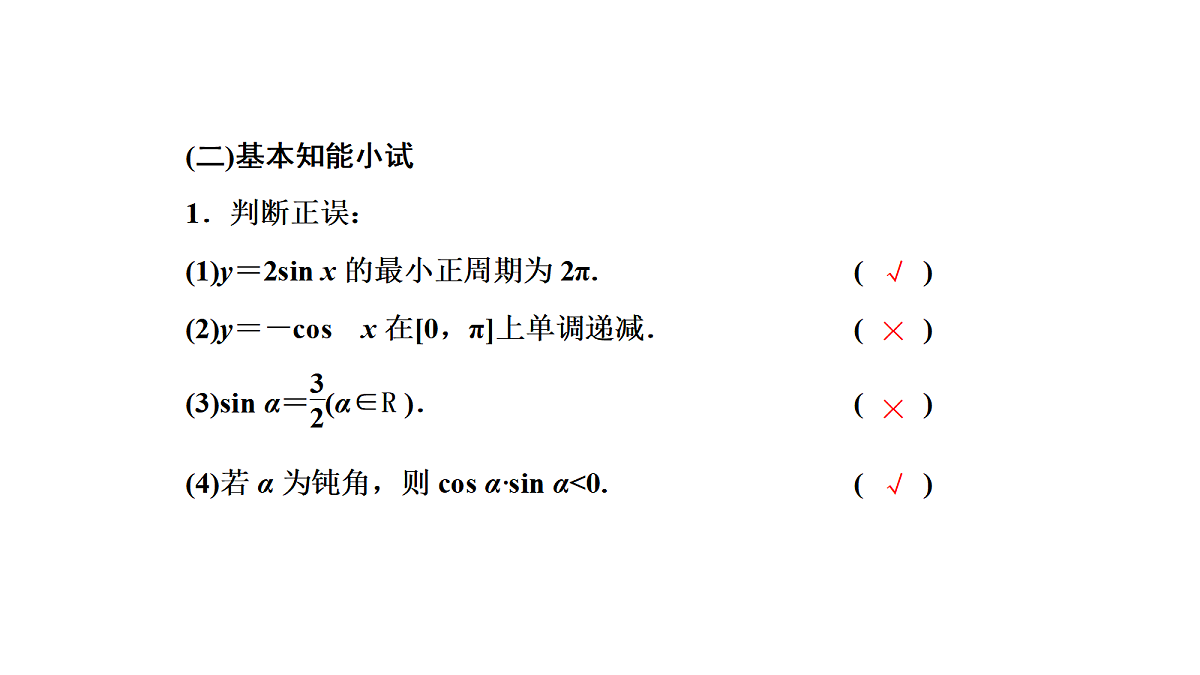 18039633第5页