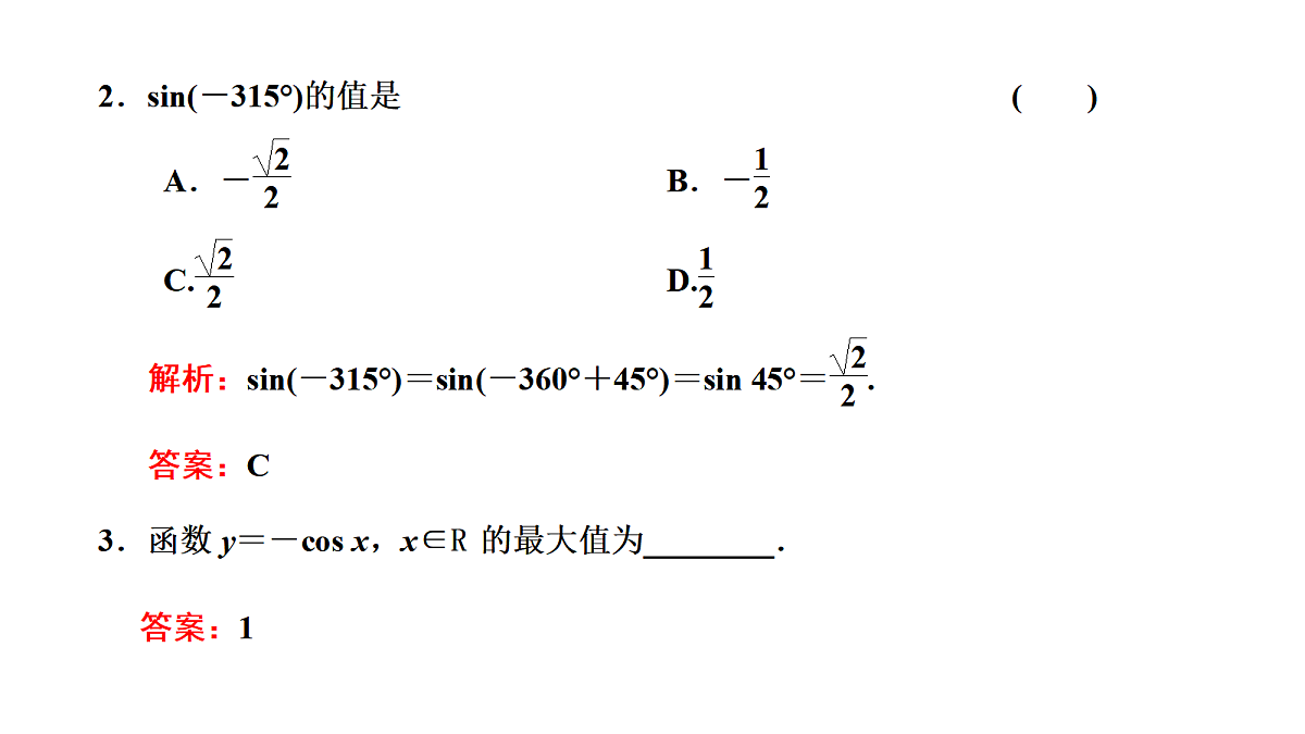 18039633第6页